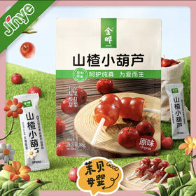 金晔山楂小葫芦88g（口味随机发）