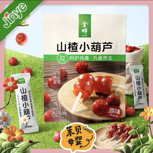 金晔山楂小葫芦88g（口味随机发） 商品图0