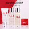 【一口价】SK-II 中样四件套（洗面奶20ml+清莹露30ml+神仙水30ml+面霜15ml） 商品缩略图1