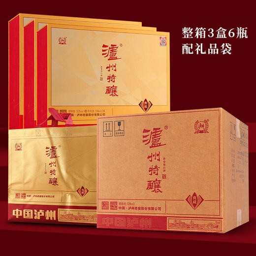 泸州特酿礼盒酒香醇正瓶身精美新年好礼 商品图6
