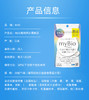MDC酪酸菌20粒/袋（ws） 商品缩略图3