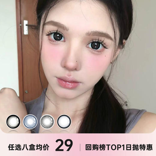 美来顺升级款日抛一盒十片 商品图0