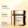 Lancome 兰蔻 菁纯轻盈版三件套（精华水150ml+眼霜20ml+ 面霜60ml）新版 商品缩略图3