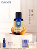 德国O家甜杏仁油 面部 身体按摩油 基础油精华油  稀释精油 商品缩略图0