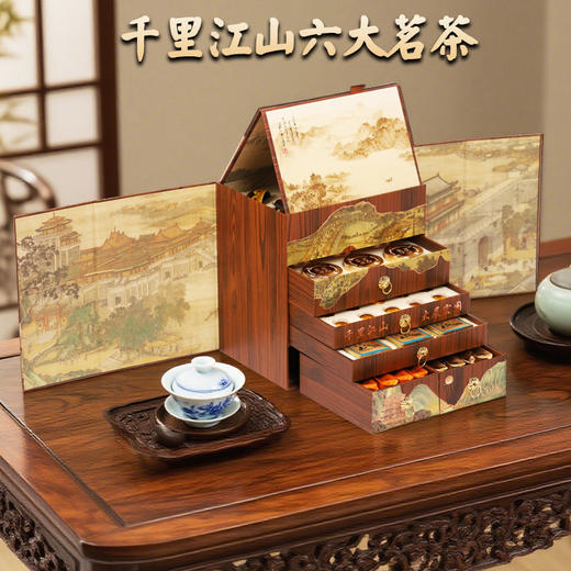 【中国茗茶❗️高端茶叶礼盒装】古风韵味「层层心意好茶礼」每一款茶叶原料，均采自原产地，大红袍高端茶叶礼盒装，年货中秋送礼领导长辈自己喝L 商品图1