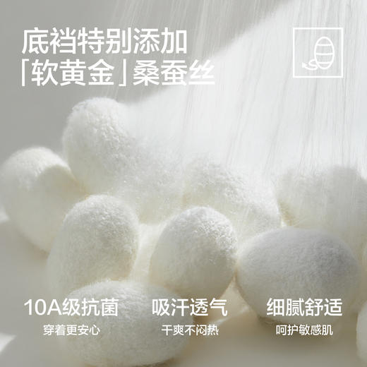 有棵树纯棉抗菌男士平角内裤3条装-S585D 商品图1