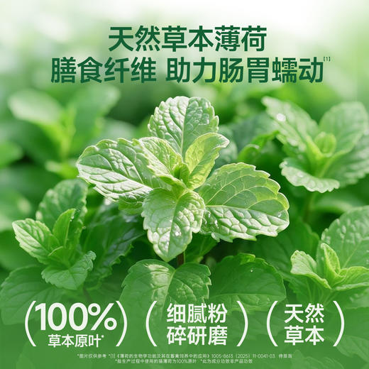 【新品】【酥脆小饼干】宽福 猫饼干 猫薄荷 羊奶 磷虾 三种口味 薄荷添加 助力肠胃蠕动 添加羊奶、乳铁蛋白 助力提高免疫 商品图1