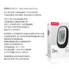 鱼跃血糖仪660型+50片血糖试纸+50针头 商品缩略图4