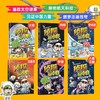 侦探菜小白科普推理故事2 商品缩略图1