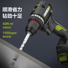 威克士20V 10mm 60Nm无刷电钻WU176 商品缩略图2