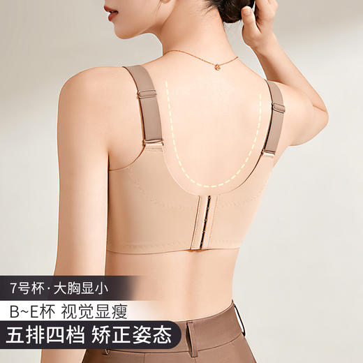 D4-【大胸显小抑菌薄款】全罩杯内衣女防下垂收副乳调整型大码文胸罩 花锦疏影 商品图1