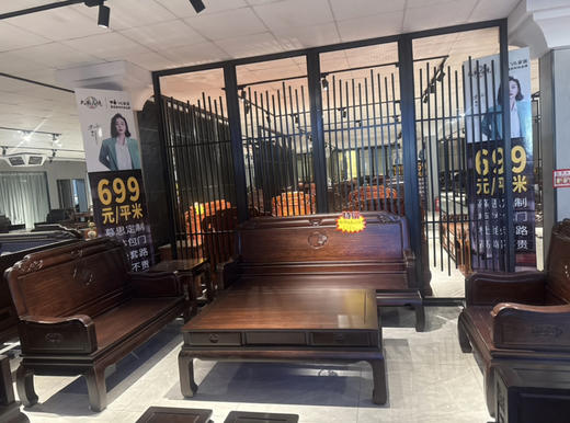 好柿连连沙发/A152-HSLL 商品图0