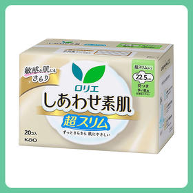 KAO花王乐而雅F系列敏感肌超薄日用卫生巾（护翼型) 22.5cm*20片【一般贸易仓发货】