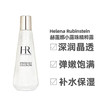 【保税直发】Helena Rubinstein 赫莲娜 小露珠精粹露200ml（新款）【2028-01-01】 商品缩略图1