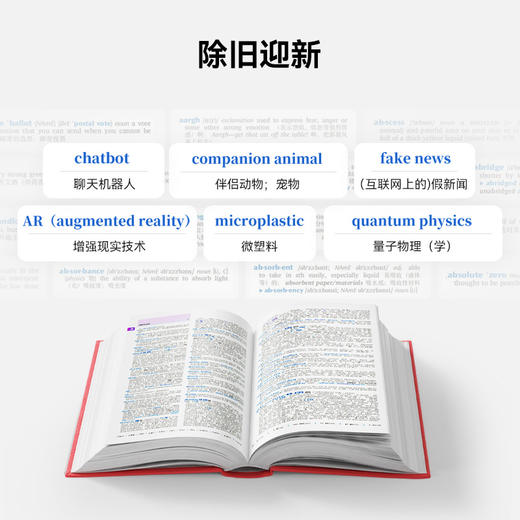 【性价比超高】作业帮全科学习笔S2pro小初高9科通用全科辅导数理化英语多功能扫描笔词典笔 商品图4