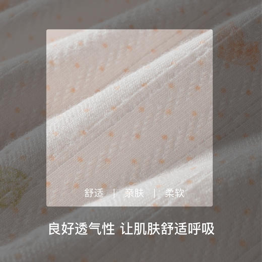 【满4条/7.5折】（中版）【秀黛】女时尚印花平角裤女士内裤【1条】W5333023T【门店同款】【内裤非质量问题不退换，介意勿拍】 商品图3