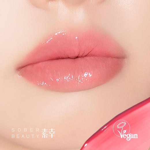素幸凝萃润色唇蜜 商品图2