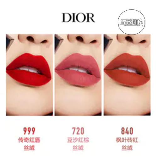 【240元会员福利】 （全球购）迪奥烈艳蓝金唇膏3.5g     商品图3