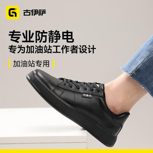 新款专业防静电安全鞋不防砸不防刺四季款防水橡胶底 商品图2