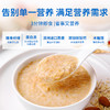 【超值3袋装】黄金搭档 醇香黑芝麻糊/高钙木糖醇燕麦片/牛奶高钙燕麦片 高钙营养 独立包装 商品缩略图2
