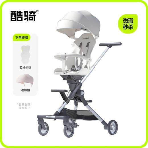 【9新微瑕捡漏】酷骑遛娃神器M2（ 9新为运损车，如划痕磨损压痕掉漆，拍下后非质量问题不退不换，拍下默认同意此活动！介意慎拍!如遇缺货会退款处理） 商品图1