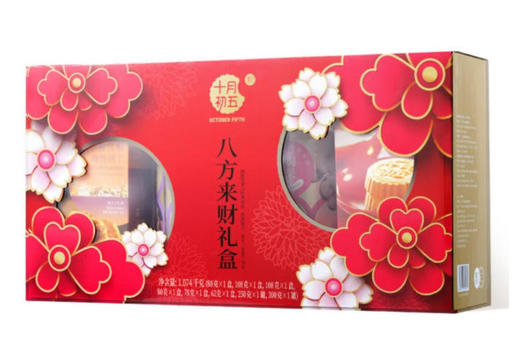 十月初五八方来财礼盒 商品图0