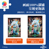 504片 平面塑料拼图 U1224 疯狂动物城系列-全新伙伴【Showpiece L】 商品缩略图2