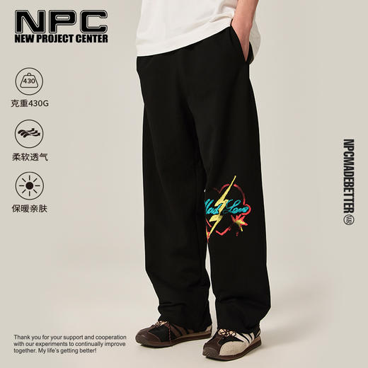 NPC潮牌【狂爱系列】蜡笔爱心印花休闲卫裤男松紧腰长裤秋NP46SP22 商品图0