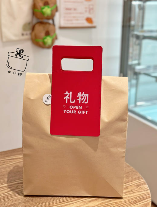 平安喜乐袋【空袋/可装6-10件干货】 商品图1