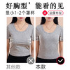 ZYQ-551  大胸显瘦内衣抹胸防走光薄款透气蕾丝性感收副乳防下垂调整型文胸（单件） 商品缩略图2