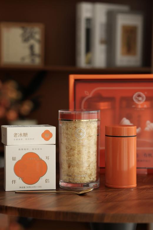 佳节好礼🎁国家地理标志认证❗️有机欧盟双认证❗️仅79元抢 【一朵燕“马到橙功”有机本草银耳礼盒系列】三款精美礼盒包装 送礼高端大气~ 药店卖:¥368 本团：💰79元开抢❗❗ 商品图2