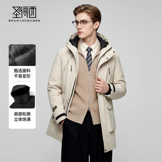 【鸭绒】圣得西2025年冬季男款连帽厚羽绒服中长款时尚都市外套 商品图3