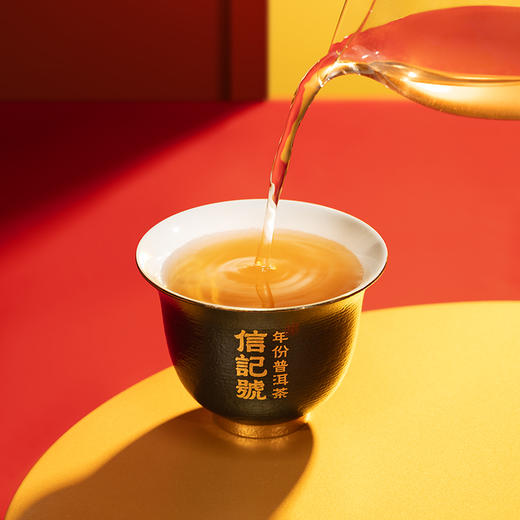 八马信记号 | 八马茶业上市纪念·超影班章普洱茶（生茶）357克C1569/500克C1570 商品图3