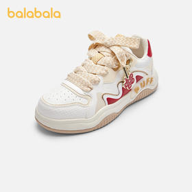 巴拉巴拉童鞋儿童休闲鞋女童春秋甜美透气小白鞋可拆梅花吊坠板鞋