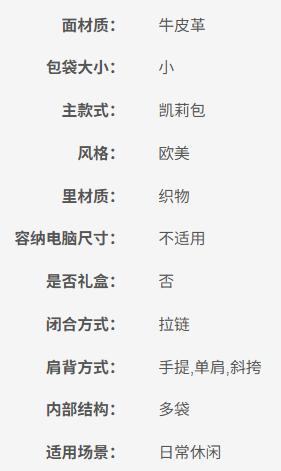 C6044VV20219500 高美高 包恬静典雅单肩斜挎手提包C6044  长宽高:25x13.5x19.5cm【刮痕压痕】 商品图6