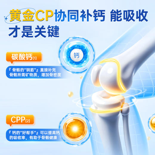 修正 海斯莱福@氨基葡萄糖硫酸软骨素钙胶襄   10粒/盒 商品图2