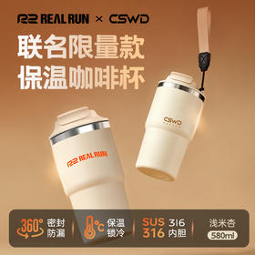 R2REALRUN&CSWD联名保温咖啡杯316不锈钢随行杯大容量直饮保温杯