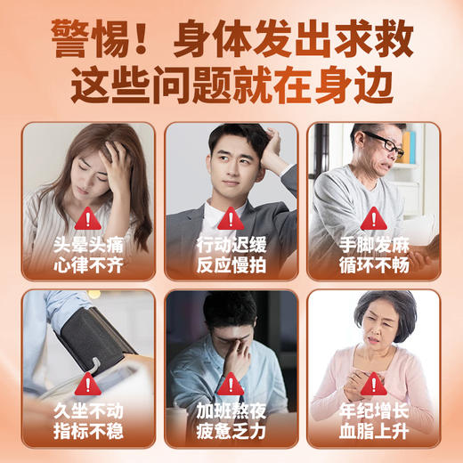 修正 从源牌舒心胶囊   10粒/盒 商品图1