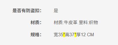 8050560000127 FURLA  ULISSE 新款男包个性双面手提包  宽35*高37*厚12 CM 商品图2