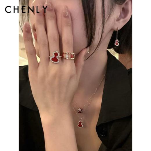 尘衣｜25F/W 新年葫芦系列配饰 商品图0