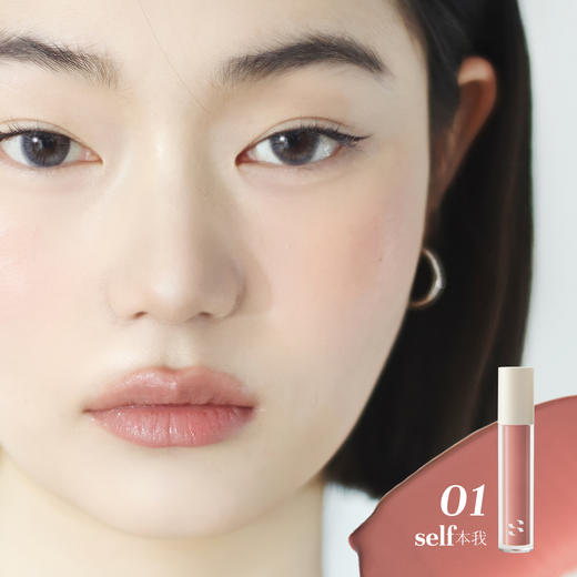 素幸凝萃润色唇油 商品图6