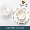 毕加索《HOME系列》早餐四件套B 商品缩略图5