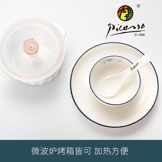 毕加索《HOME系列》早餐四件套B 商品图5