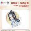 37片 造型挂饰拼图 HP1007 魔道祖师动画-藏花花 商品缩略图3