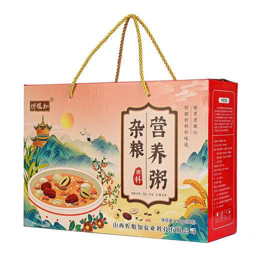 忻粮知·杂粮营养粥料 90g*30  十款每款三包 山西特产 商品图0