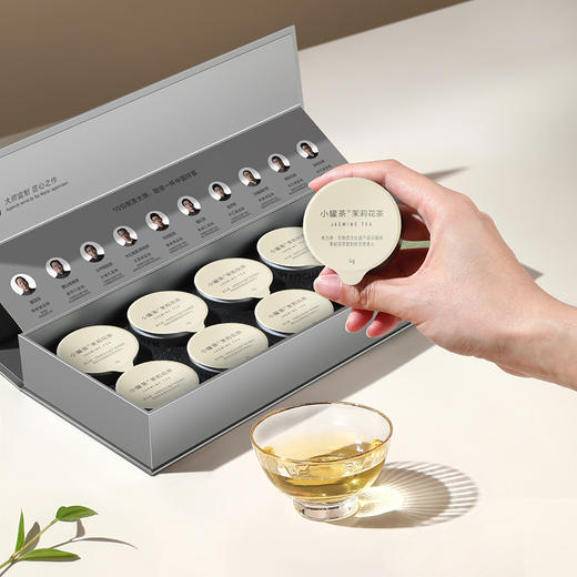 小罐茶 茉莉花茶(经典)4g*10罐装  茉莉花茶(畅享) 4g*10罐装 花茶  商品图4