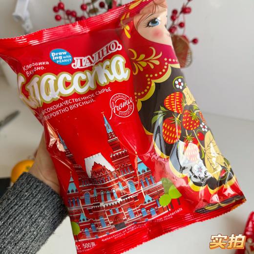 【俄罗斯风味混合糖果 】好几种糖果 爱了😍‼️线下商超都卖大几十一斤❌ ✅500g大克重，高颜值独立特色小包装，性价比直接拉满！ 商品图4