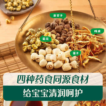 英氏（Engnice）婴幼儿秋月梨膏120g宝宝梨膏秋梨膏奶粉伴侣饮料沙棘苹果汁 商品图1