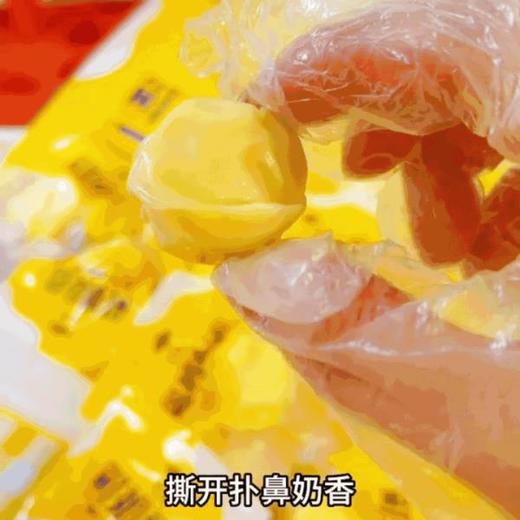 配料干净内蒙古鲜奶疙瘩 空口吃牛奶的满足感谁懂啊 配料超干净 独立真空包基地直邮装 商品图0