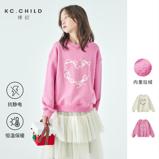 棵初25年冬季新款亲子中大女童爱心蝴蝶印花卫衣抗静电保暖上衣 商品图0